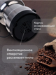 Електричний млин-кавомолка Nima NM-8300 з нержавіючої сталі - зображення 5