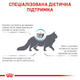 Сухой корм Royal Canin Anallergenic Feline 2 кг (19500201) - изображение 5