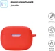 Чехол ArmorStandart Hang Case для JBL Wave Beam 2/Wave Beam Red (ARM73557) - изображение 2