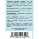 Детские жевательные мультивитамины Nature's Sunshine Products (NSP) "Витазаврики", 120 таблеток - изображение 3