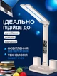 Настольная светодиодная аккумуляторная лампа с двумя плафонами термометром и часами Белый молочный GS-7859 - изображение 6