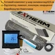 Тепла підлога під плитку Extherm ( Німеччина) 180 Вт/м2 15,0 м²+Wi-Fi чорний сенсорний термостат - зображення 1