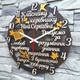 Настенные деревянные часы для учителя классному руководителю с бесшумным механизмом - изображение 2