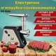 Електрическая мясорубка Henschll HS-0034 с соковыжималкой 2500W - изображение 1