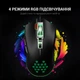 Миша GamePro Phoenix USB Black (GM543) - зображення 13