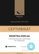 Набір антиалергенних подушок MirSon EcoSilk №3828 Print Line Thomas 50х70 см (2200004828138) - зображення 8