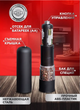 Электромельница автоматическая для специй соли и перца Dispener - изображение 5