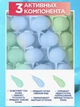 Трикольорова база під макіяж Jomtam Three Color Grooming тип 2 - зображення 3