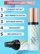 Трикольорова база під макіяж Jomtam Three Color Grooming тип 2 - зображення 4