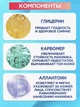 Трикольорова база під макіяж Jomtam Three Color Grooming тип 2 - зображення 5
