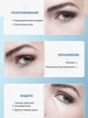 Легкий крем-гель для век с гиалуроновой кислотой Images HA Hyaluronic Acid Eye Cream - изображение 4