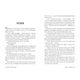 Книга Лейла - Коллін Гувер Рідна мова (9786178248949) - изображение 3