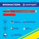 Набор фломастеров Centropen 12 шт (7550/12 ТП) - изображение 3