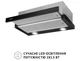 Вытяжка Perfelli TL 6622 BL 1000 LED - изображение 4
