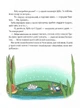 Де ховається щастя?. - О. Пилипенко. - 9789669829146 - изображение 6