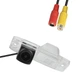 Автомобильная камера Lesko Hyundai Elantra Accent 2006-2011 Sonata Tucson 2004-2010 Chrysler 300C (3920) Хюндай Соната Туксон - изображение 1