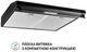 Вытяжка PERFELLI PL 6144 BL LED - изображение 2
