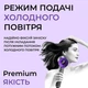 Фен стайлер для волос Supersonic Premium 1600 Вт Magic Hair 3 режима скорости 4 температуры Фиолетовый - изображение 3