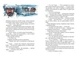 Книга Біле Ікло - Джек Лондон (Українська мова, Тверда обкладинка) - изображение 3