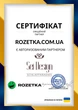 Подушка для беременных и кормления Sei Design силиконизированное волокно с вышивкой и молнией 30х170 см (4820227285297) - изображение 11