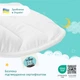 Набір Sei Design Standart Ковдра Всесезонна Дитяча 100х135 см Антиаллергенное волокно + подушка 40x60 см (4820182657948) - зображення 7
