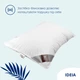 Подушка для сна IDEIA Super Soft Premium 50х70 Антиаллергенный искусственный лебяжий пух два чехла Белая (4820182653919) - изображение 8
