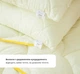 Набор IDEIA Попкорн Одеяло всесезонное Полуторное 140х200 см + Подушка 50х70 см (4820182658204_0) - изображение 6