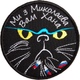 Шеврон нашивка на липучці IDEIA Ми з Миколаєва Вам хана Киса вишитий патч 8 см (2200004278513) - зображення 1