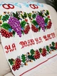 Весільний рушник з голубами та виноградом ручна робота "Подружнє щастя" рушник вишитий під ноги з калиною і дубом (12474) - зображення 3