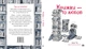 Книжки – то любов - Деббі Тан (9786178373436) - изображение 8