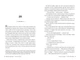 Велика Глушина - Крістін Генна (9786178373115) - изображение 4