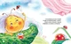 На кого я схожа? - Катерина Кулик (9789669352378) - зображення 5