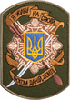 Шеврон нашивка на липучке IDEIA Я живу на своей земле, вышитый патч 8х12 см (2200004286990) - изображение 1