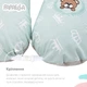 Подушка для беременных и кормления Papaella 30х170 см Корона Мятно-бежевая (4820227284993) - изображение 4