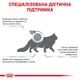 Лечебный корм Royal Canin Satiety Weight Management Feline 400 г (3943004) - изображение 3