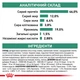 Лечебный корм Royal Canin Diabetic Feline 1.5 кг (39060151) - изображение 8