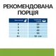 Лікувальний корм Hill's PD Feline Metabolic 3 кг (605940) - зображення 7