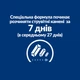 Сухой корм Hill's PD Feline C/D Urinary Stress 8 кг (605948) - изображение 6