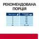 Сухой корм Hill's PD Feline C/D Urinary Stress 8 кг (605948) - изображение 8