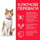Сухой корм Hill's SP Feline Adult Sterilised Cat With Duck Сухой корм с уткой для кошек 3 кг (607278) - изображение 2