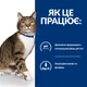 Лікувальний корм Hill's PD Feline S/D 1.5 кг (607649) - зображення 5