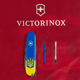 Складной нож Victorinox HUNTSMAN UKRAINE Герб на флаге верт. 1.3713.7.T3030p - изображение 6