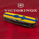 Складной нож Victorinox HUNTSMAN UKRAINE Марка с трактором 1.3713.3.T3110p - изображение 3