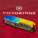 Складаний ніж Victorinox HUNTSMAN UKRAINE Жовто-синій малюнок 1.3713.7.T3100p - зображення 4