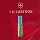 Складаний ніж Victorinox HUNTSMAN UKRAINE Жовто-синій малюнок 1.3713.7.T3100p - зображення 7