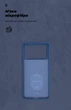 Чехол ArmorStandart ICON для Xiaomi Poco X6 Pro 5G Dark Blue (ARM73366) - изображение 4