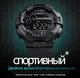 Мужские наручные спортивные часы Skmei Champion 1243A (Черные) - изображение 5
