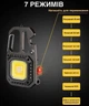 Фонарь с отверткой Cob Rechargeable Keychain Light w5138 Портативный Карманный фонарь - изображение 4
