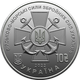 Монета Військово-Морські Сили Збройних Сил України 10 грн. - зображення 1