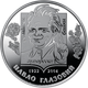 Монета Павло Глазовий 2 грн. - зображення 2